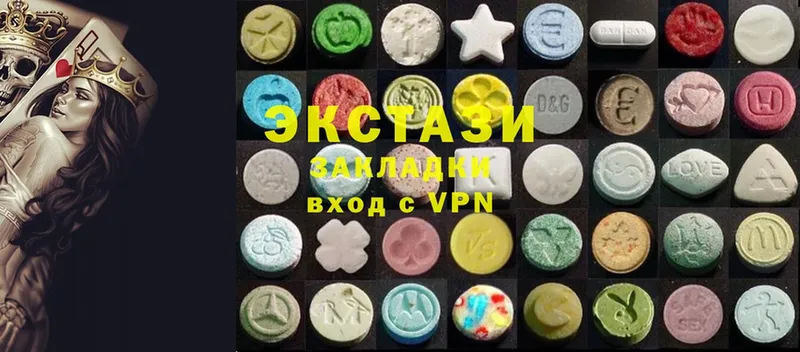 Ecstasy 99%  сколько стоит  Весьегонск 